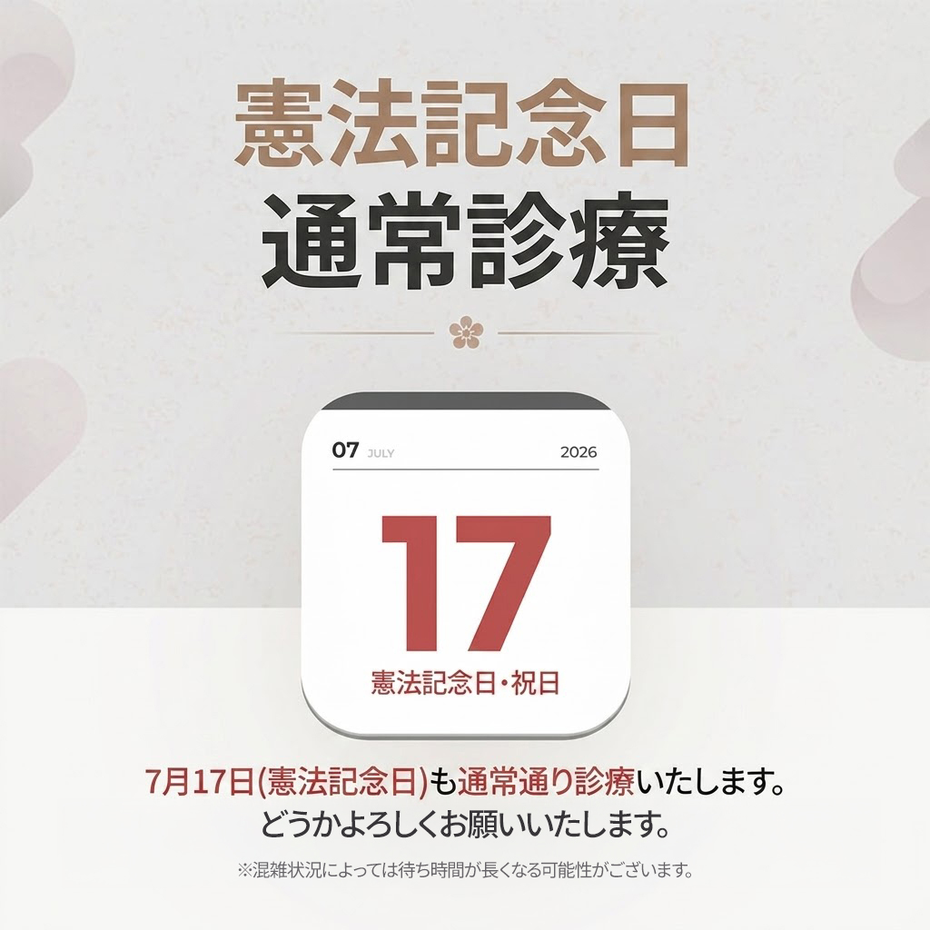 bf6d6bba973d4a2d21e428e4d27456fc_1782889731_0493.jpg
