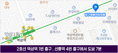역삼역 1번출구 / 선릉역 4번출구 도보 5분거리
