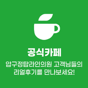 공식까페