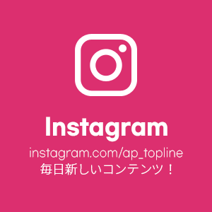 毎日新しいコンテンツ！