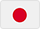 日本語